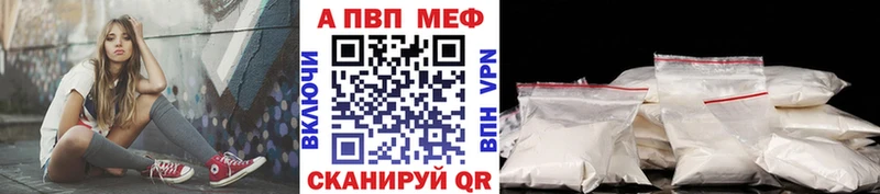 APVP VHQ  Игра 