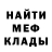 Мефедрон VHQ Animer Man
