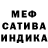 A PVP мука BLACKWHITE BLITE
