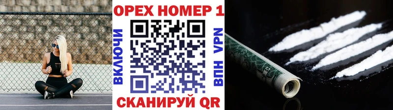 мега вход  цены   Игра  COCAIN Fish Scale 