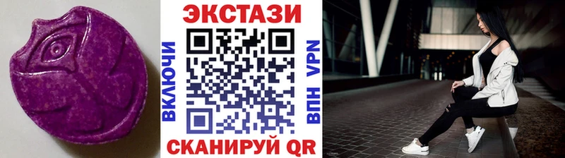 Экстази диски  Игра 