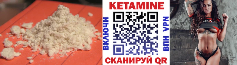 mega ONION  Игра  КЕТАМИН ketamine  где купить наркотик 