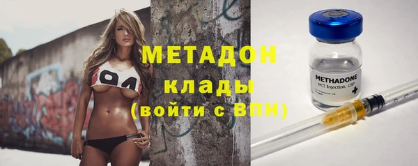 трава Осташков