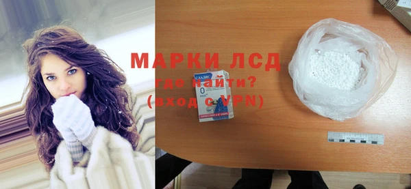 трава Осташков