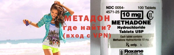 трава Осташков