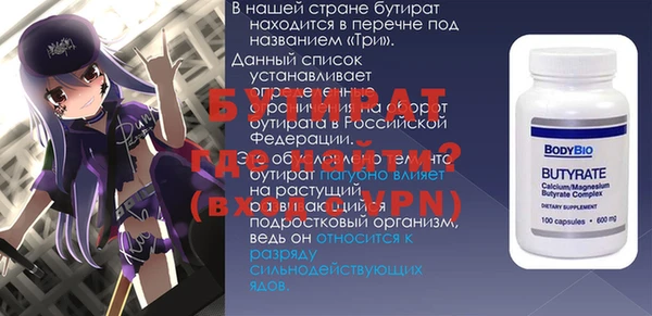 метадон Пересвет