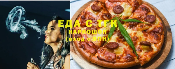 трава Осташков