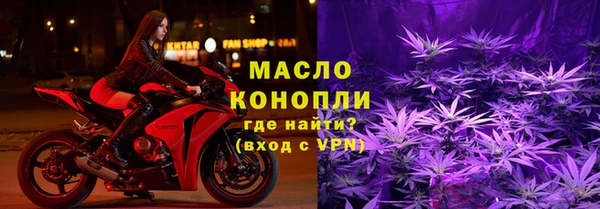 спиды Переславль-Залесский