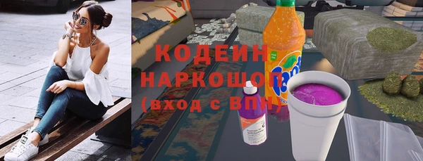 трава Осташков