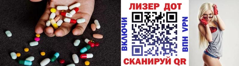 Лсд 25 экстази кислота  ссылка на мегу ссылки  Игра  купить закладку 