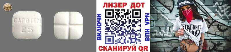 Лсд 25 экстази кислота Игра