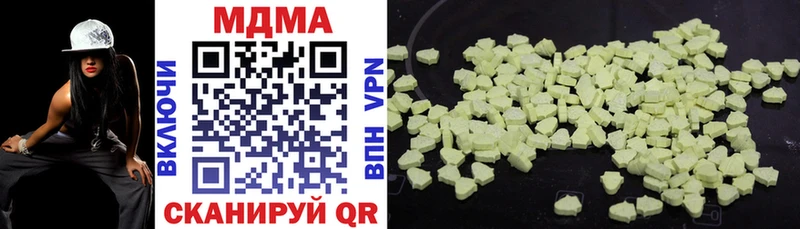 MDMA Molly  где купить   Игра 