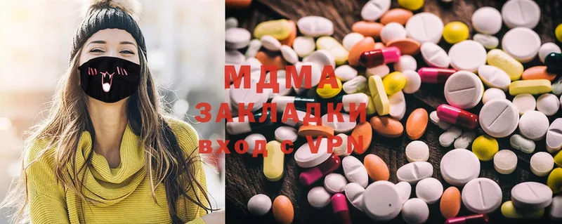 MDMA молли  магазин продажи наркотиков  Игра 