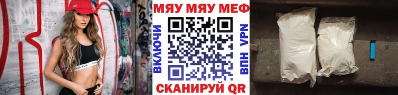 блэк спрут вход  Игра  Мефедрон VHQ 