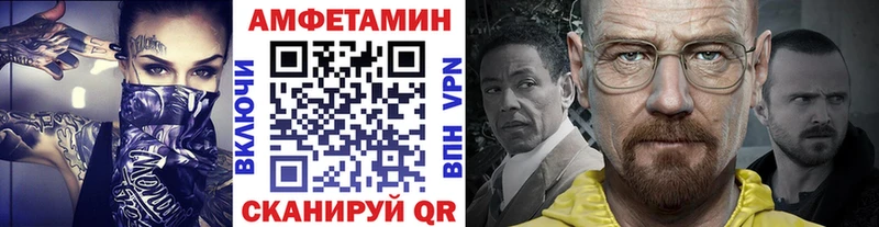 KRAKEN ссылки  где найти наркотики  Игра  МЕТАМФЕТАМИН мет 