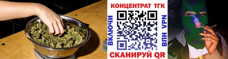 ТГК жижа Игра